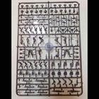 Eisenkern Panzerjäger Sprue 1