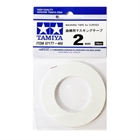 Tamiya Curved Masking Tape 2mm