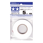 Tamiya Curved Masking Tape 5mm