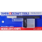 Modeler\'s Knife (Tamiya)